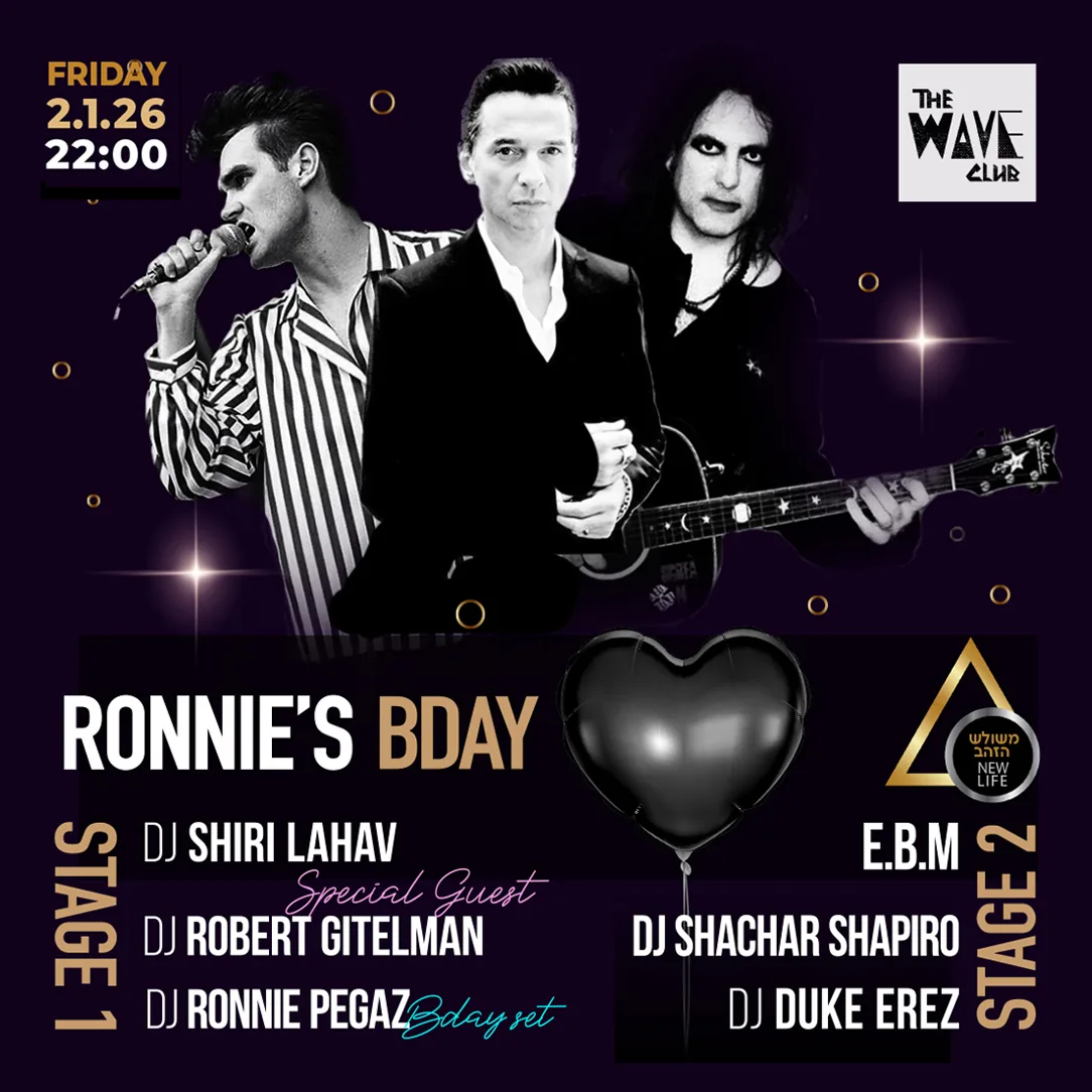 אירוע שהסתיים, Ronnie's Bday, The Wave Club