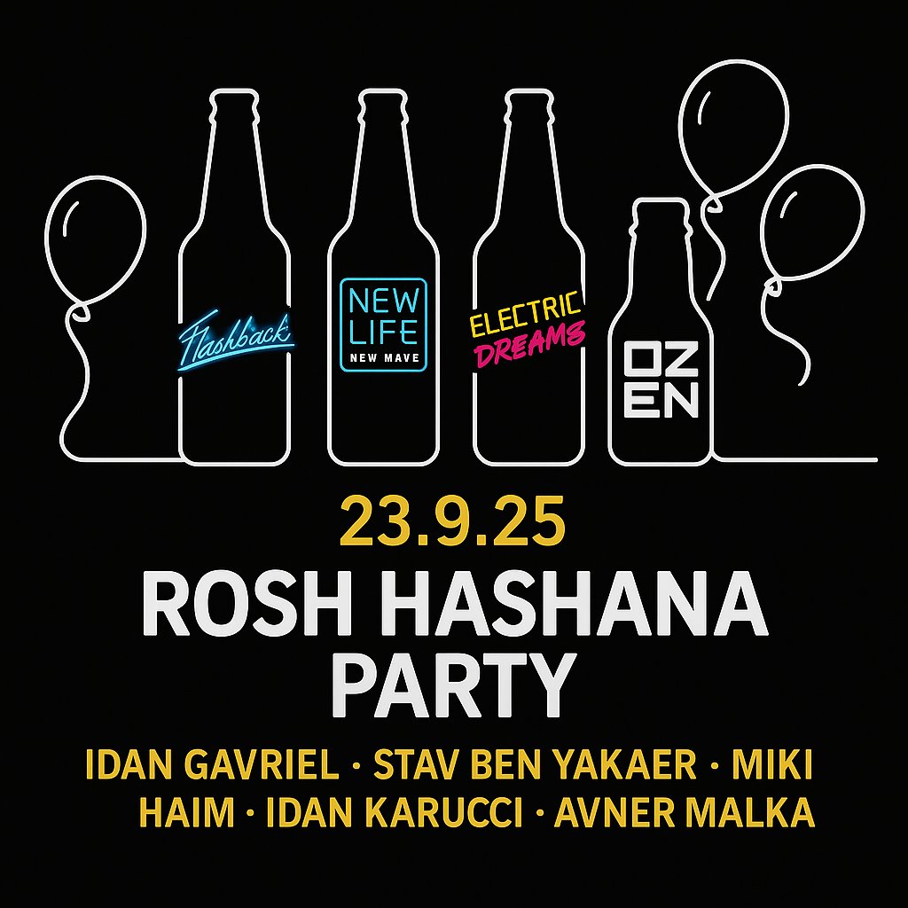 Rosh Hashana Party